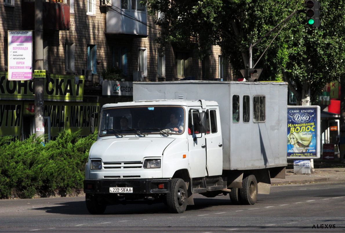 Днепропетровская область, № 222-58 АА — ЗИЛ-5301ГА "Бычок"