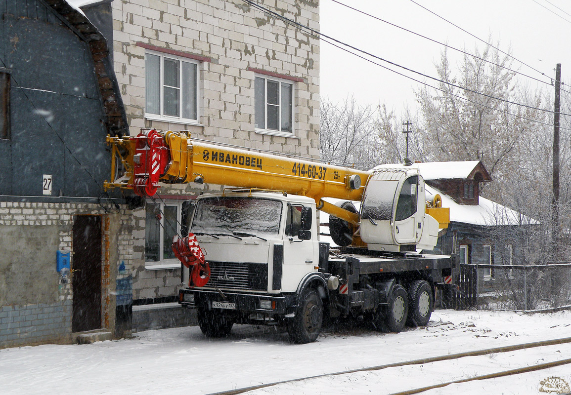 Нижегородская область, № К 924 НУ 152 — МАЗ-6303A3