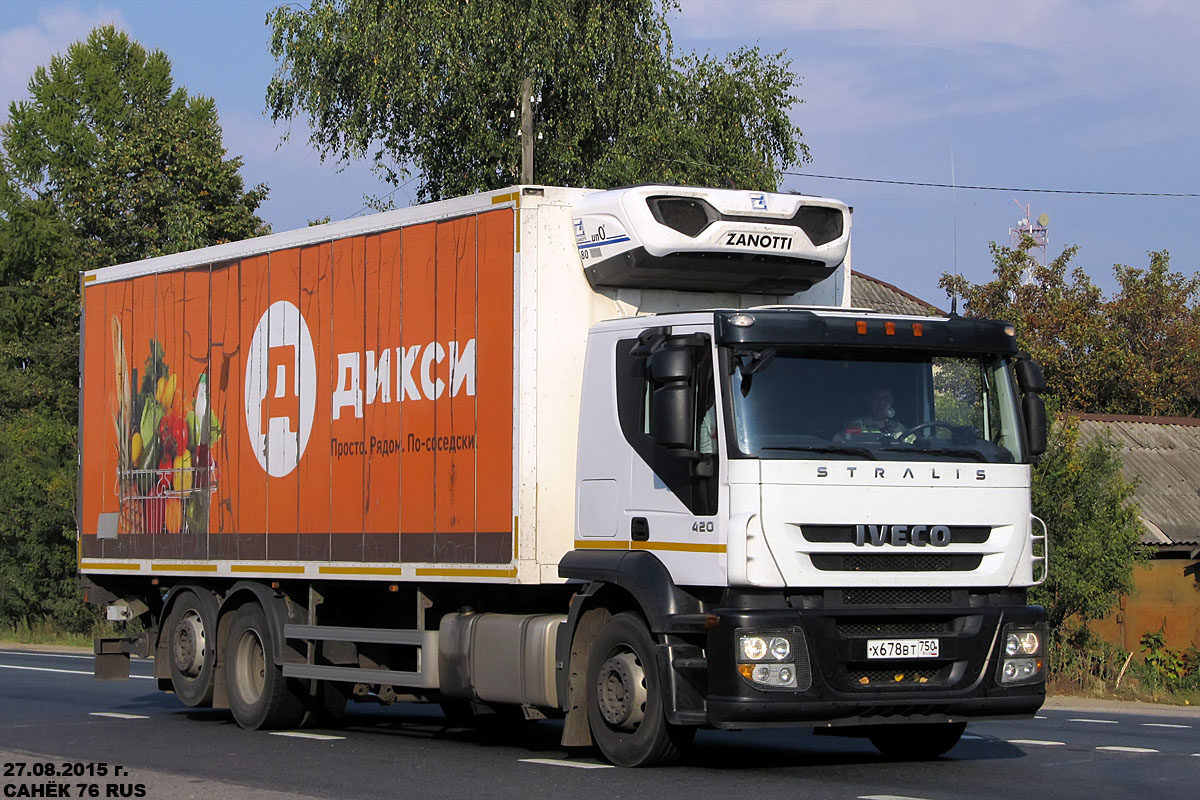 Московская область, № Х 678 ВТ 750 — IVECO Stralis ('2007) 420