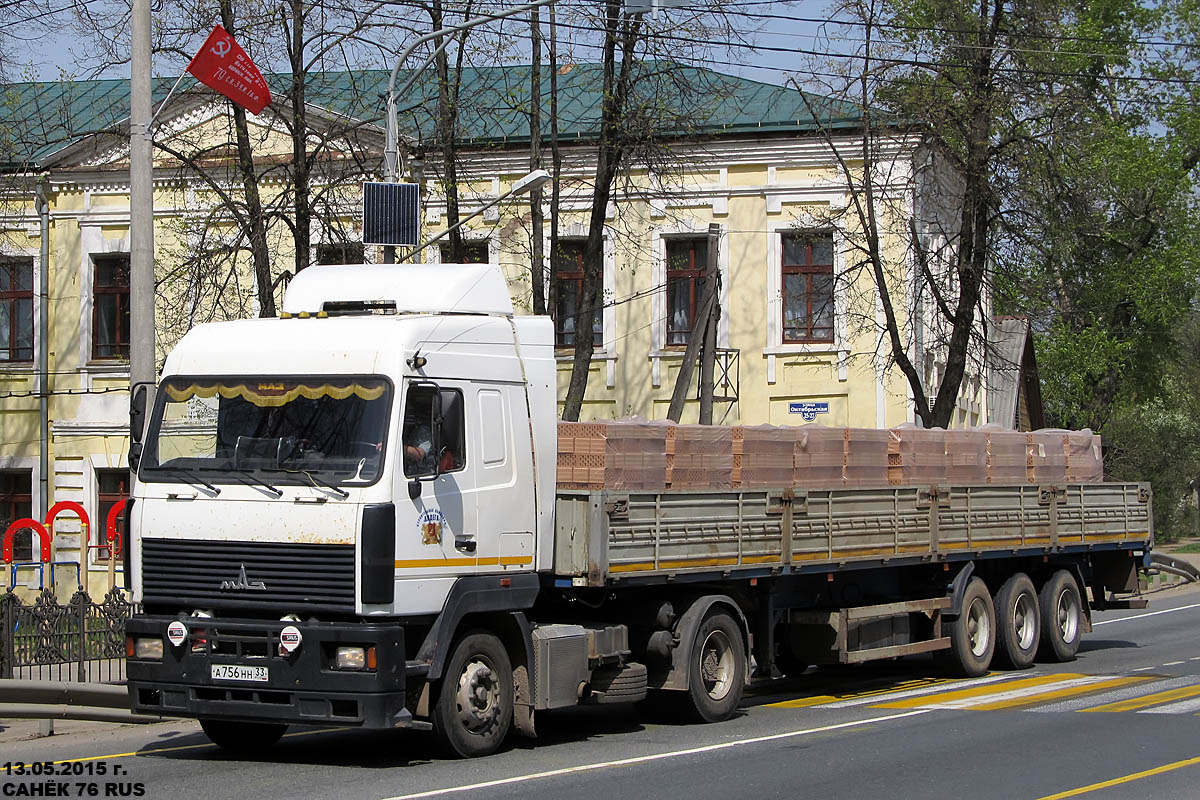 Владимирская область, № А 756 НН 33 — МАЗ-544019