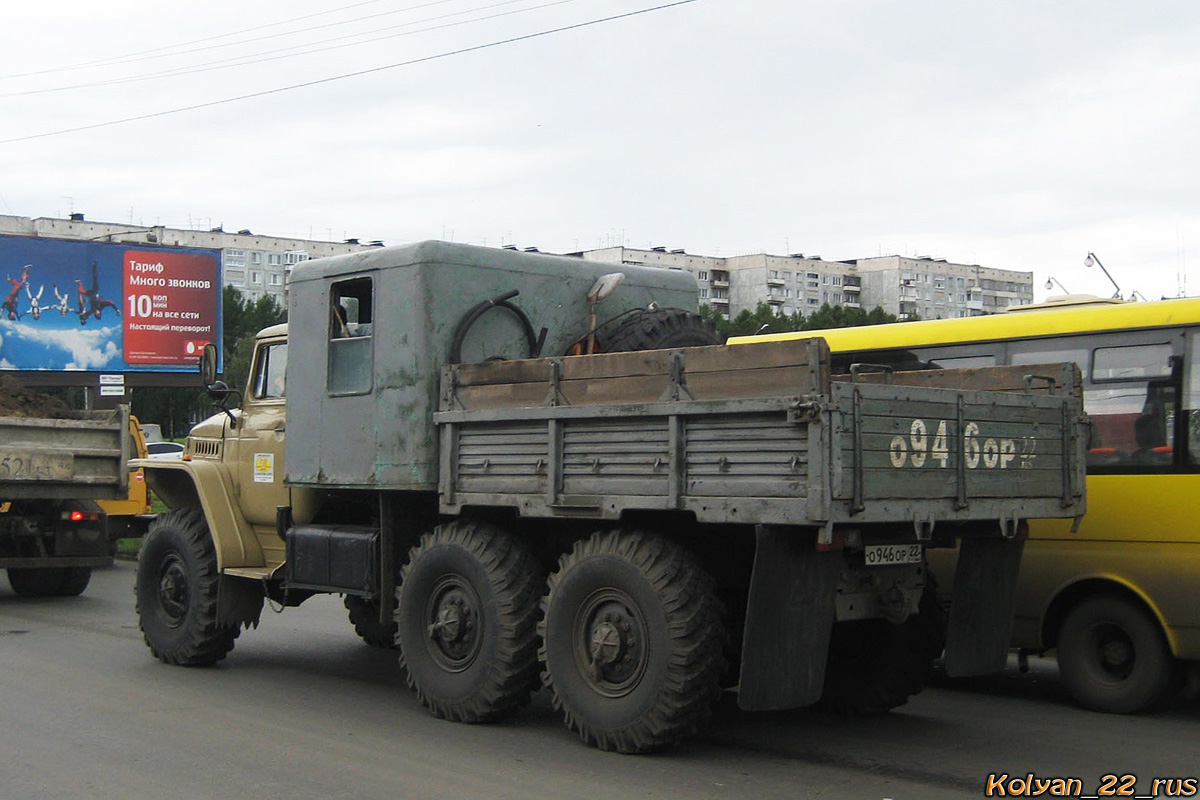 Алтайский край, № О 946 ОР 22 — Урал-375 (общая модель)