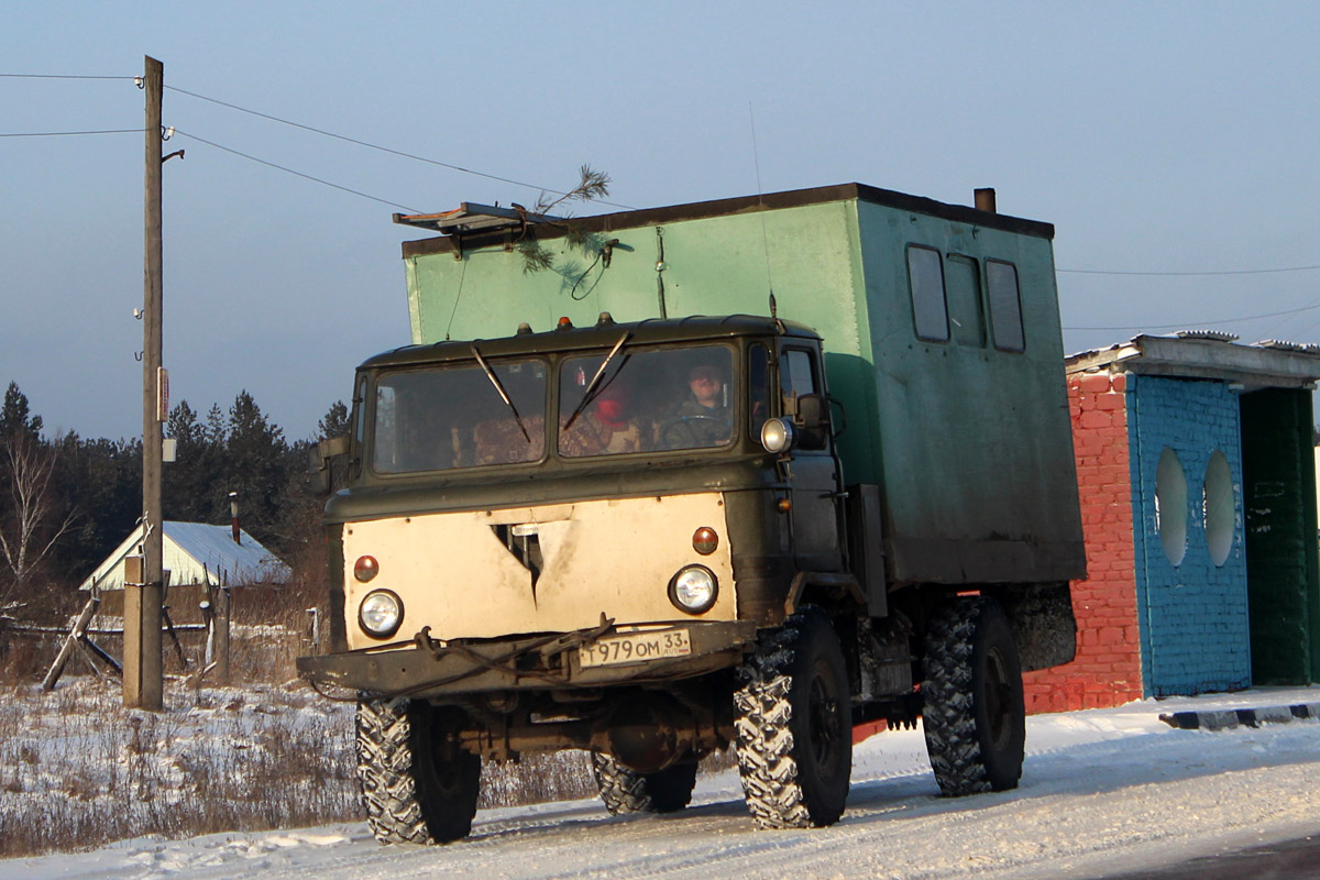 Владимирская область, № Т 979 ОМ 33 — ГАЗ-66-11