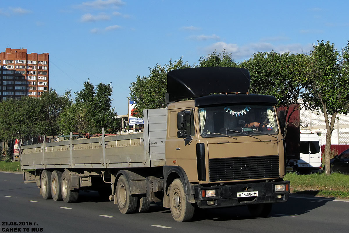 Костромская область, № Н 153 РМ 44 — МАЗ-54323