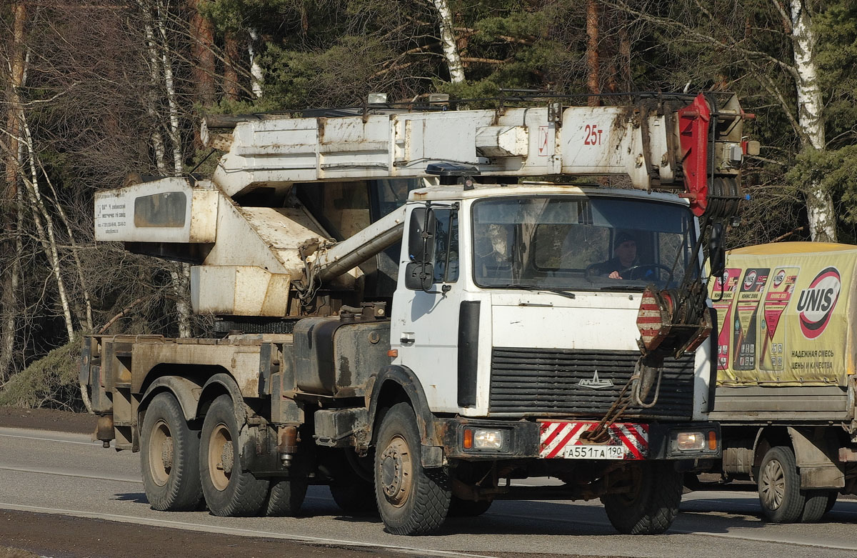 Московская область, № А 551 ТА 190 — МАЗ-630303