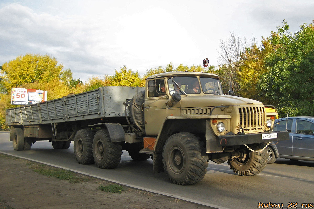 Алтайский край, № А 915 РМ 22 — Урал-4420