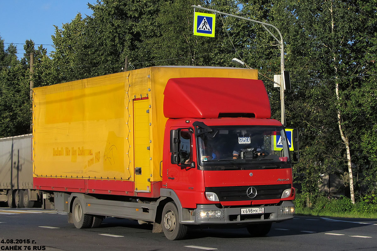 Владимирская область, № Х 698 МХ 33 — Mercedes-Benz Atego 818