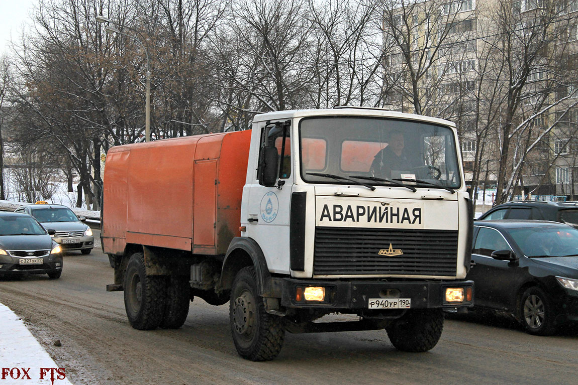 Московская область, № Р 940 УР 190 — МАЗ-533702