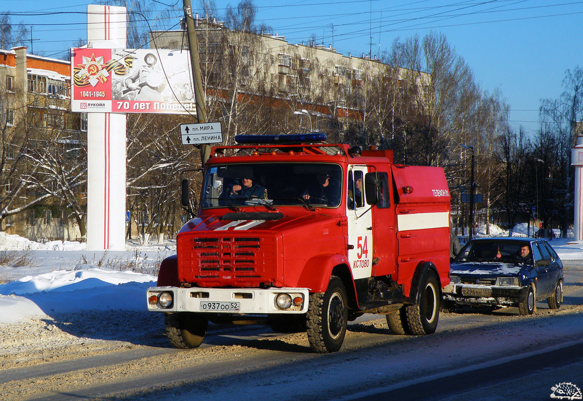 Нижегородская область, № О 937 ОО 52 — ЗИЛ-433362