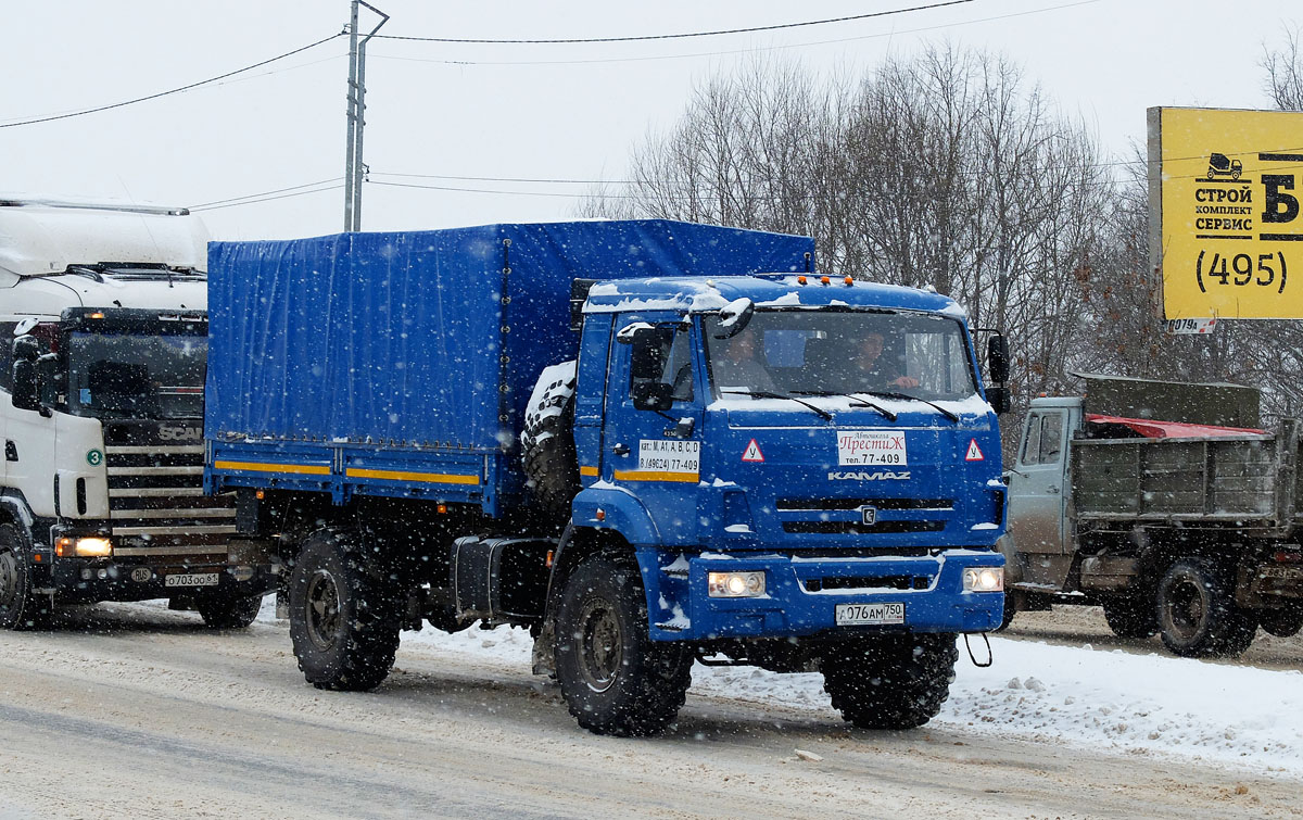 Московская область, № А 076 АМ 750 — КамАЗ-43502 (общая модель)