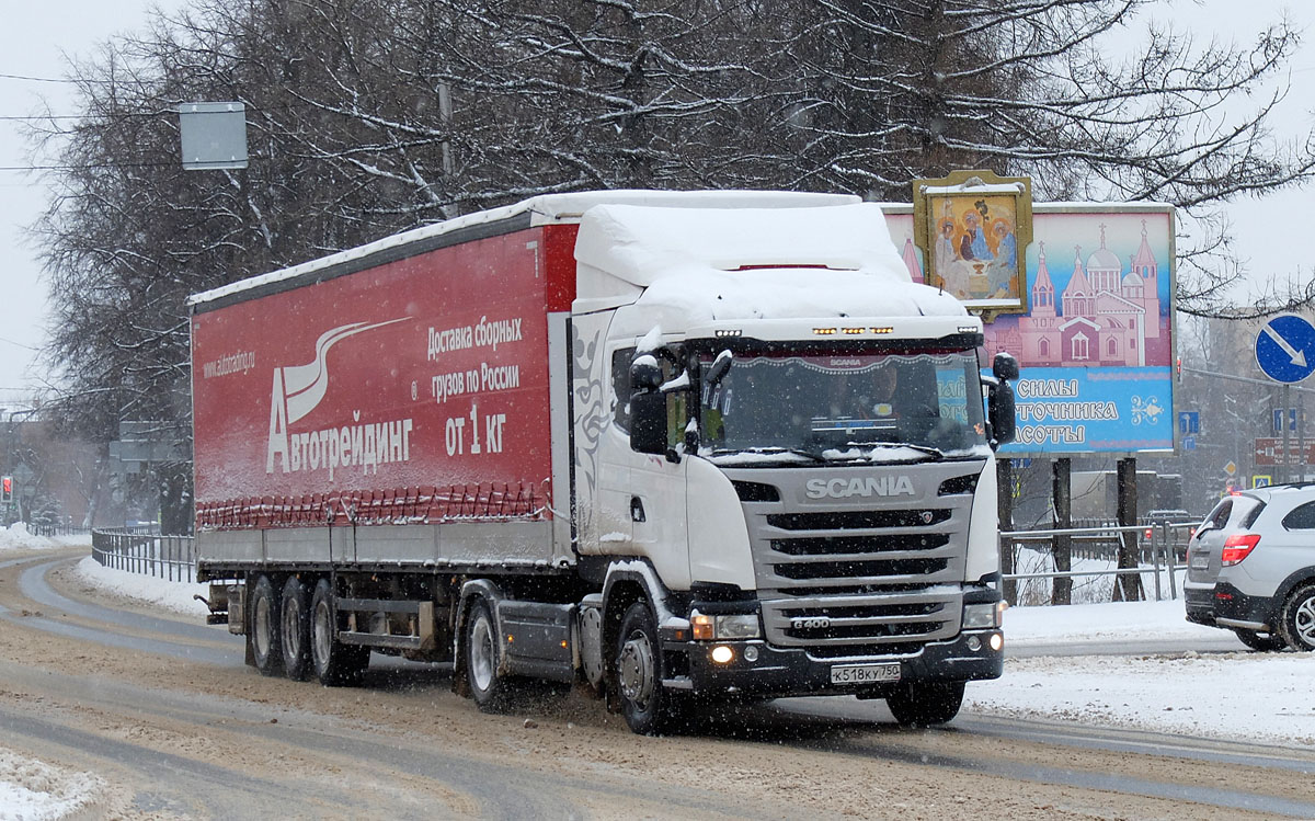 Московская область, № К 518 КУ 750 — Scania ('2013) G400