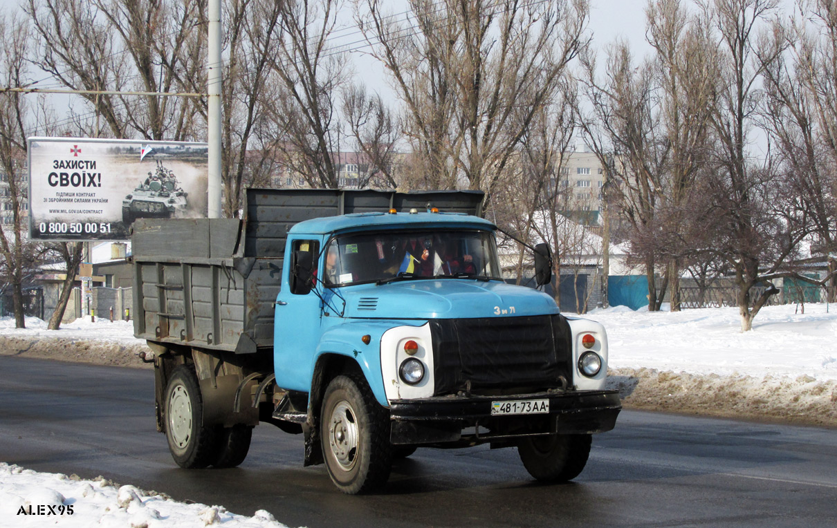 Днепропетровская область, № 481-73 АА — ЗИЛ-130Д1