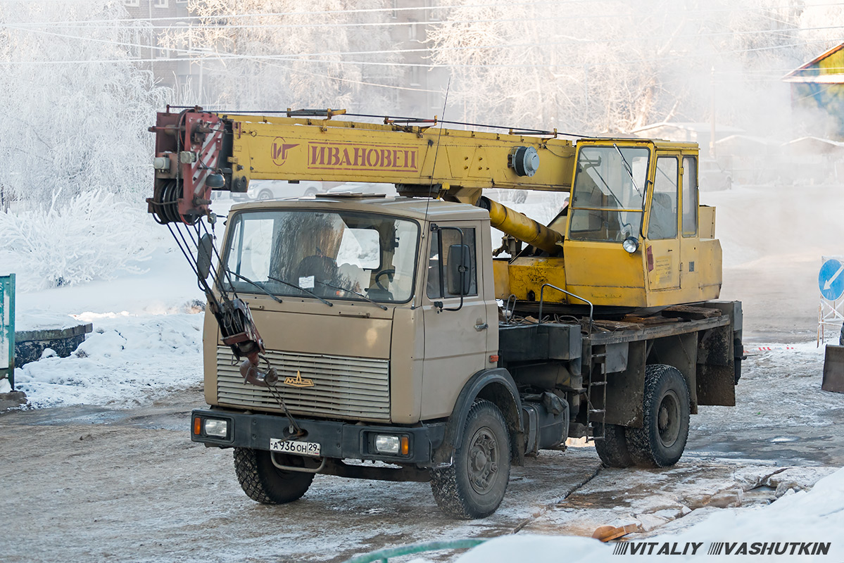 Архангельская область, № А 936 ОН 29 — МАЗ-5337 [533700]