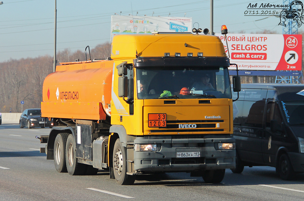 Москва, № Р 863 КА 197 — IVECO EuroTech