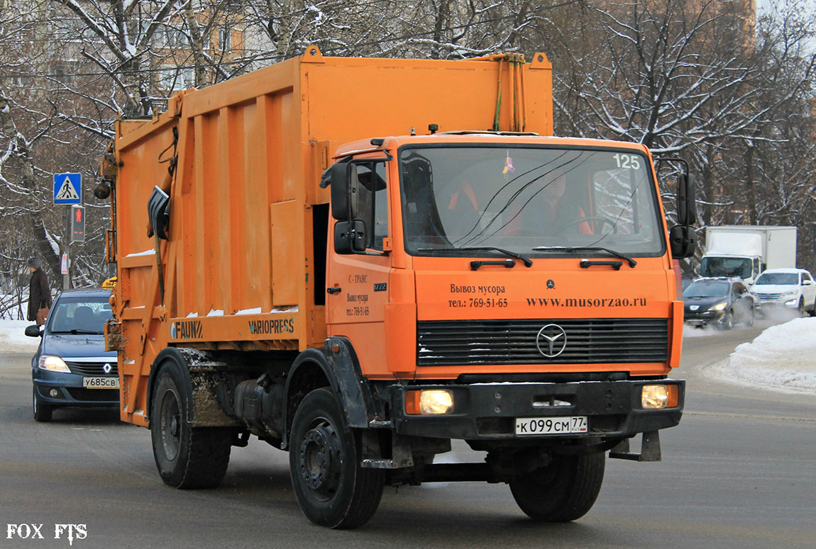 Москва, № К 099 СМ 77 — Mercedes-Benz SK (общ. мод.)