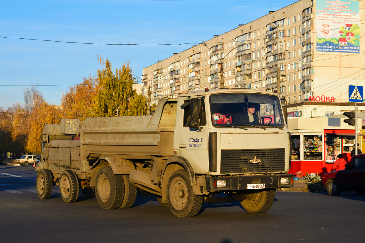 Харьковская область, № 350-08 ХА — МАЗ-555102