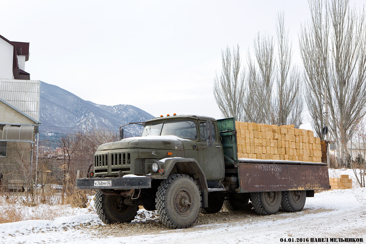 Крым, № К 768 МУ 82 — ЗИЛ-131