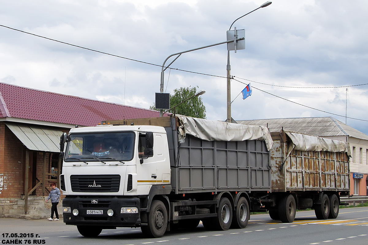 Ярославская область, № О 581 УН 76 — МАЗ-6312B7