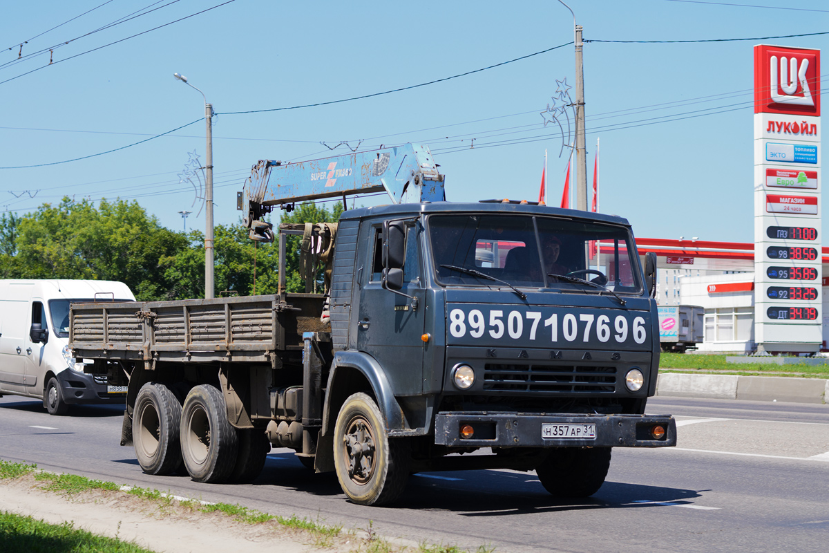 Белгородская область, № Н 357 АР 31 — КамАЗ-5320