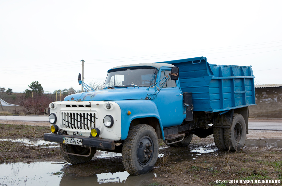 Крым, № АК 1564 АМ — ГАЗ-53-14, ГАЗ-53-14-01