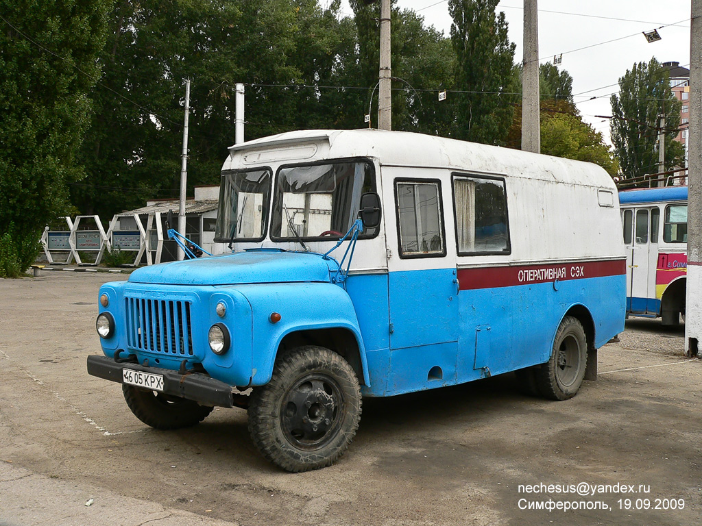 Крым, № 4605 КРХ — ГАЗ-52-01