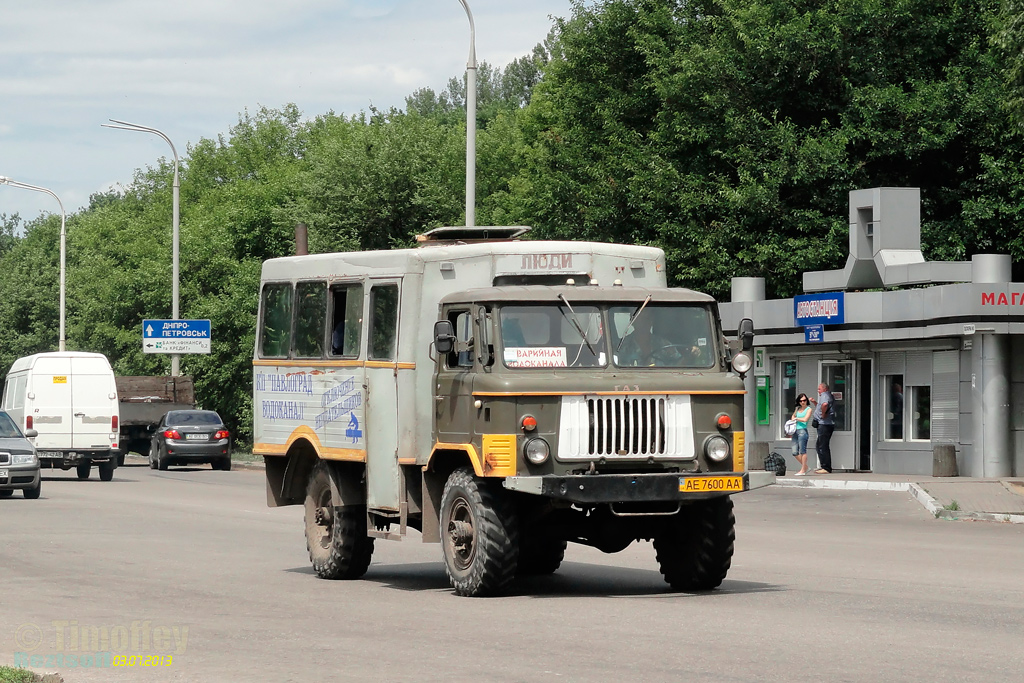 Днепропетровская область, № АЕ 7600 АА — ГАЗ-66-16