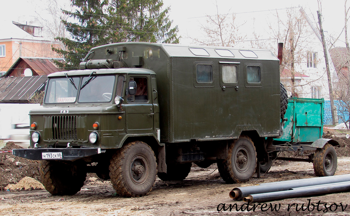 Тамбовская область, № Н 193 СК 68 — ГАЗ-66 (общая модель)