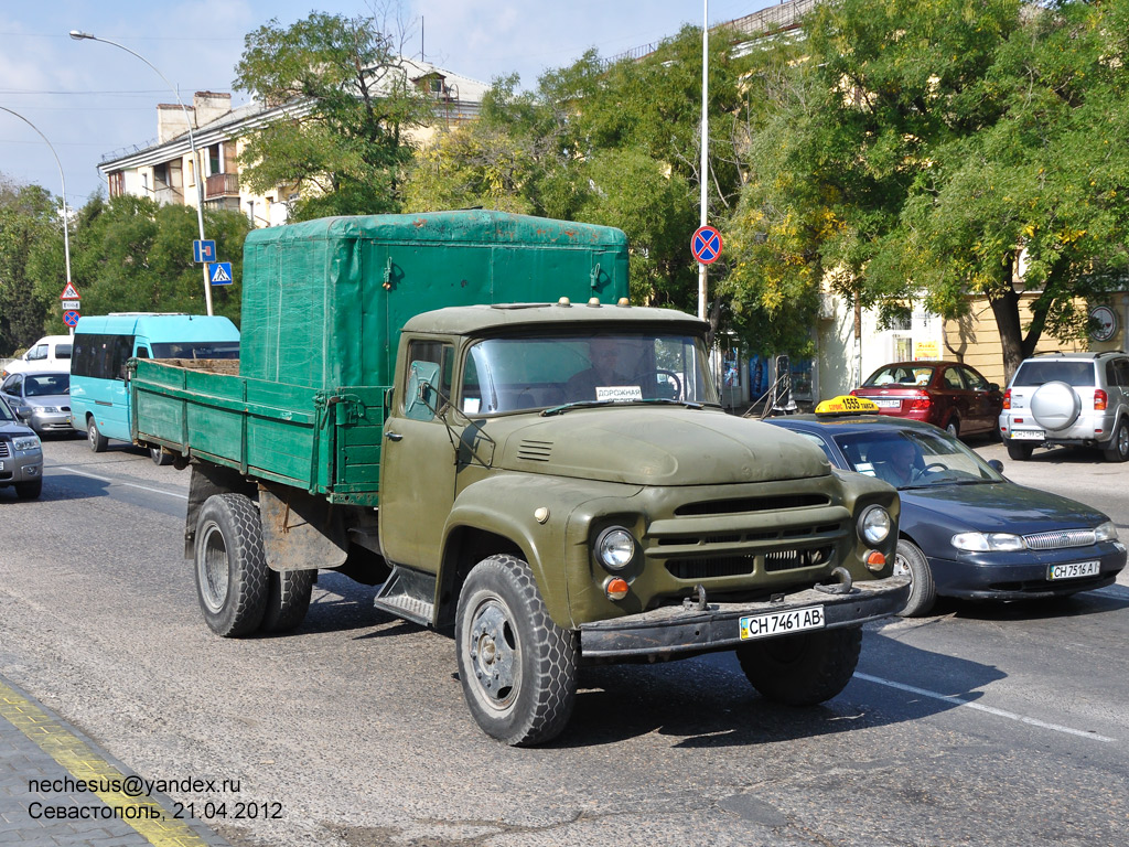 Севастополь, № СН 7461 АВ — ЗИЛ-130