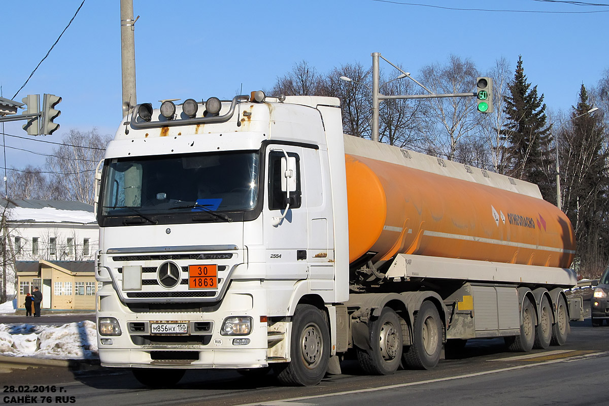 Московская область, № М 856 НХ 150 — Mercedes-Benz Actros ('2003) 2554