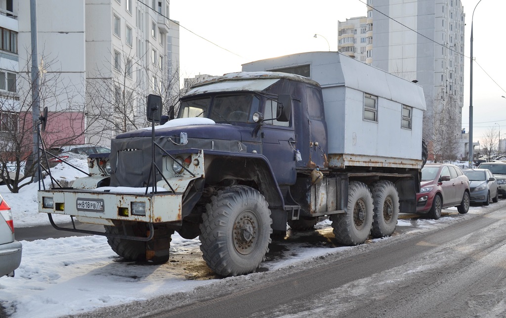 Москва, № М 818 РВ 77 — Урал-4320 (общая модель)