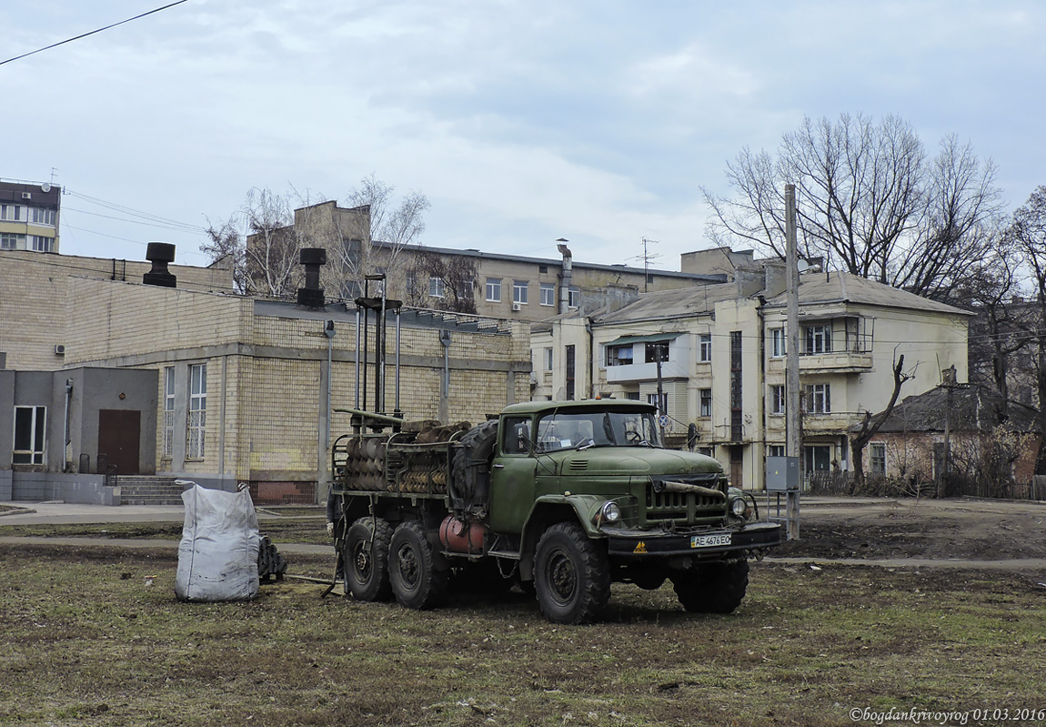 Днепропетровская область, № АЕ 4676 ЕО — ЗИЛ-131Н