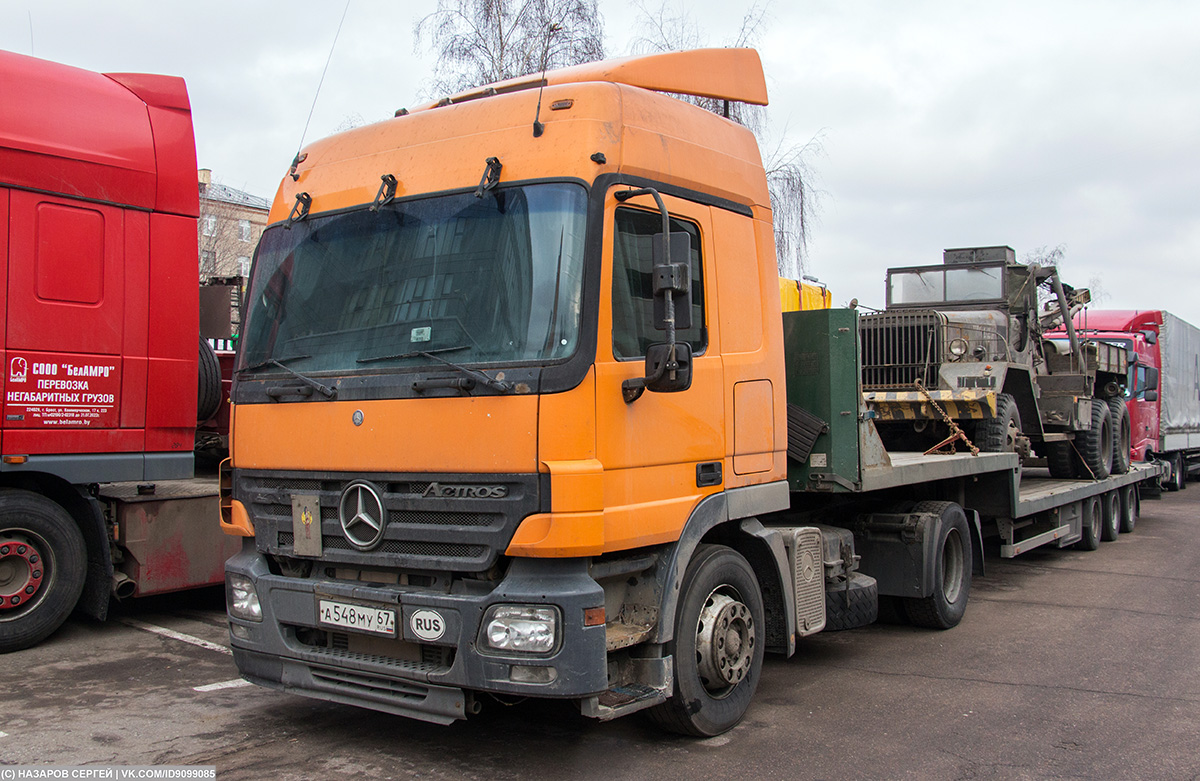 Смоленская область, № А 548 МУ 67 — Mercedes-Benz Actros ('2003)