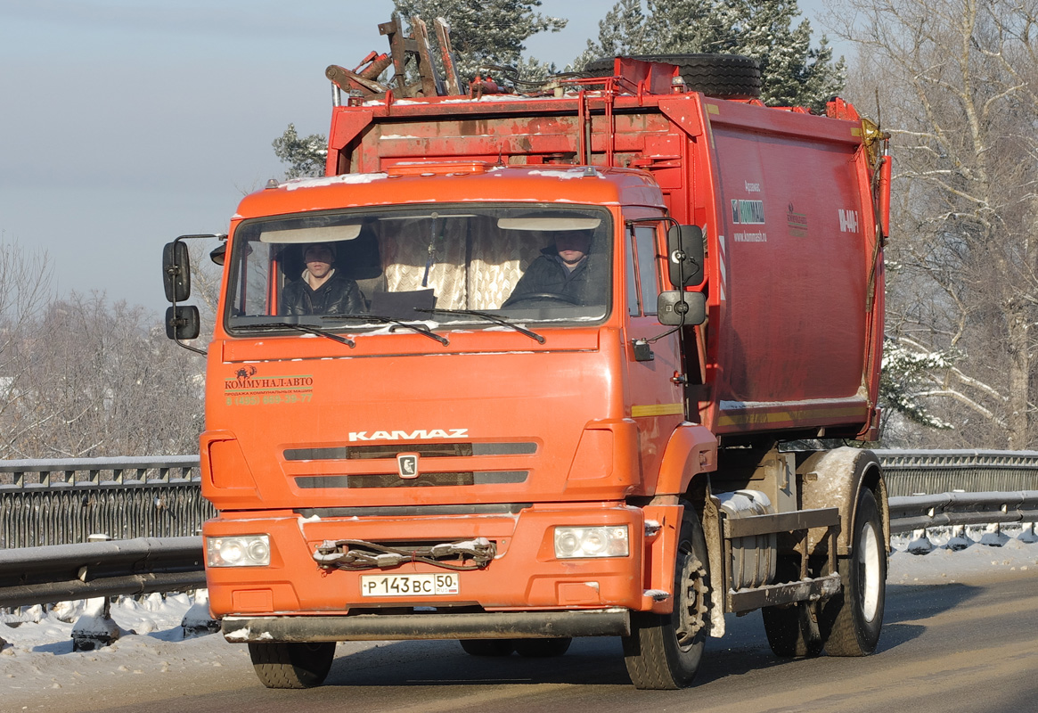 Московская область, № Р 143 ВС 50 — КамАЗ-43253 (общая модель)