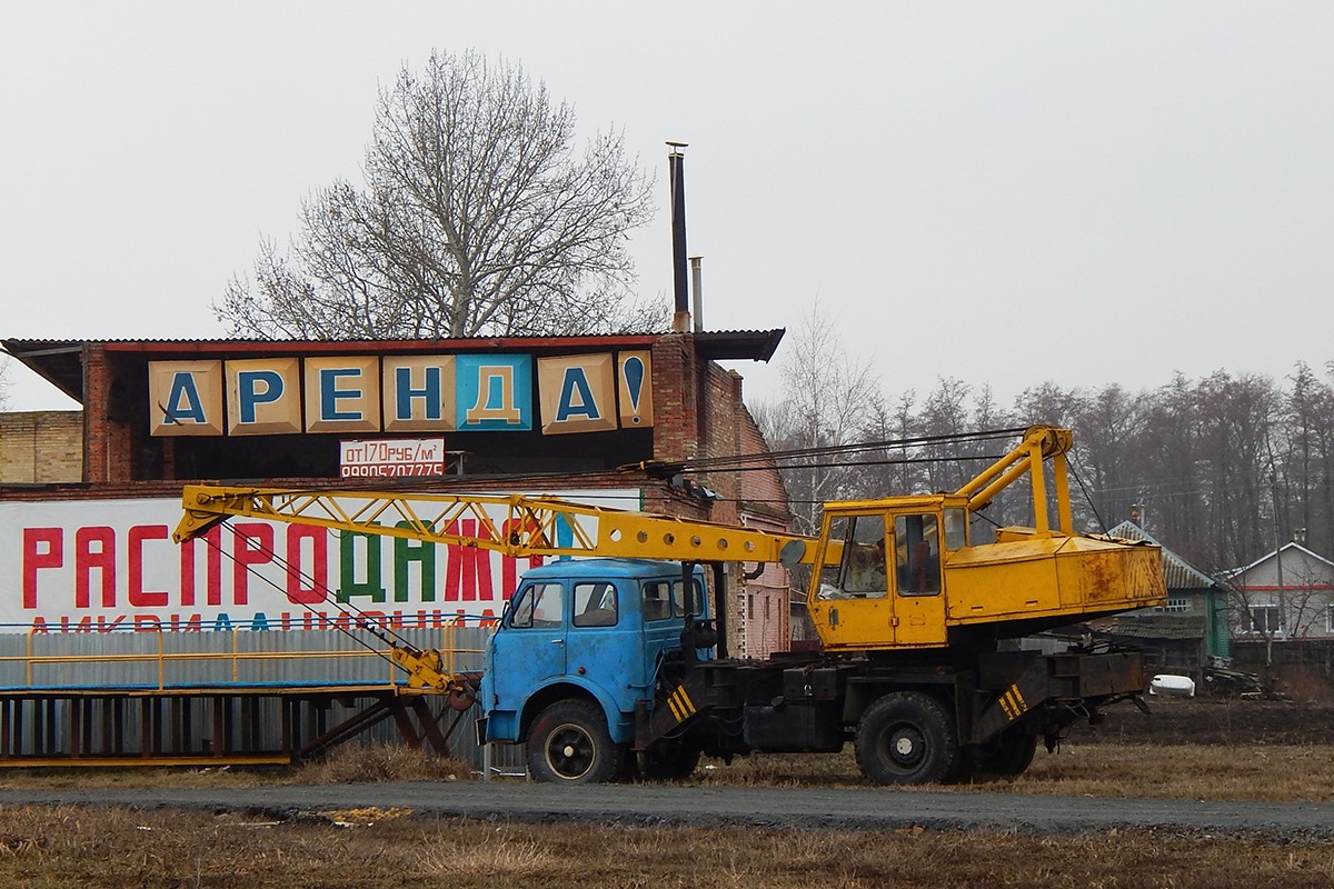 Белгородская область, № 46-63 БЕО — МАЗ-5334