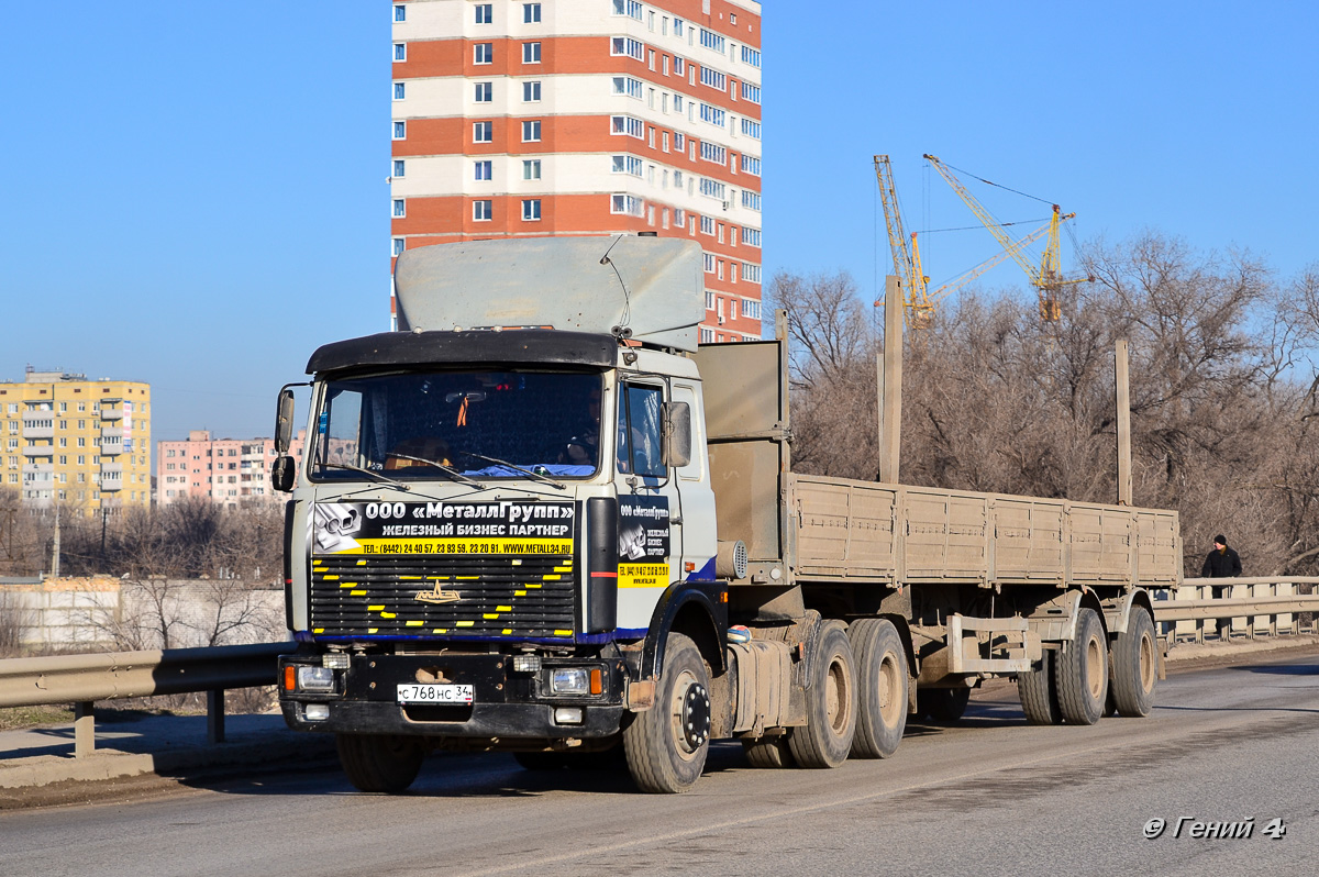 Волгоградская область, № С 768 НС 34 — МАЗ-642208