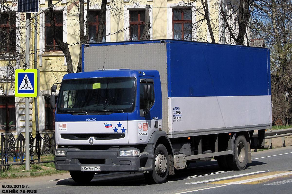 Московская область, № О 067 ВВ 150 — Renault Premium ('1996)