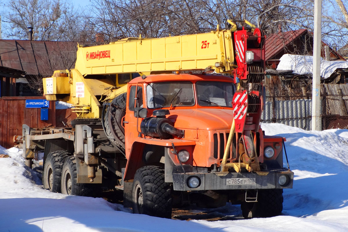 Башкортостан, № С 785 ЕР 102 — Урал-4320-40