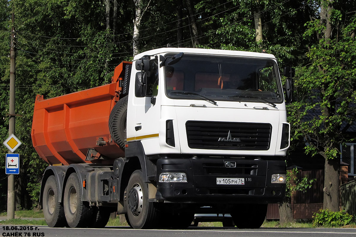 Ярославская область, № У 105 РН 76 — МАЗ-6501B5