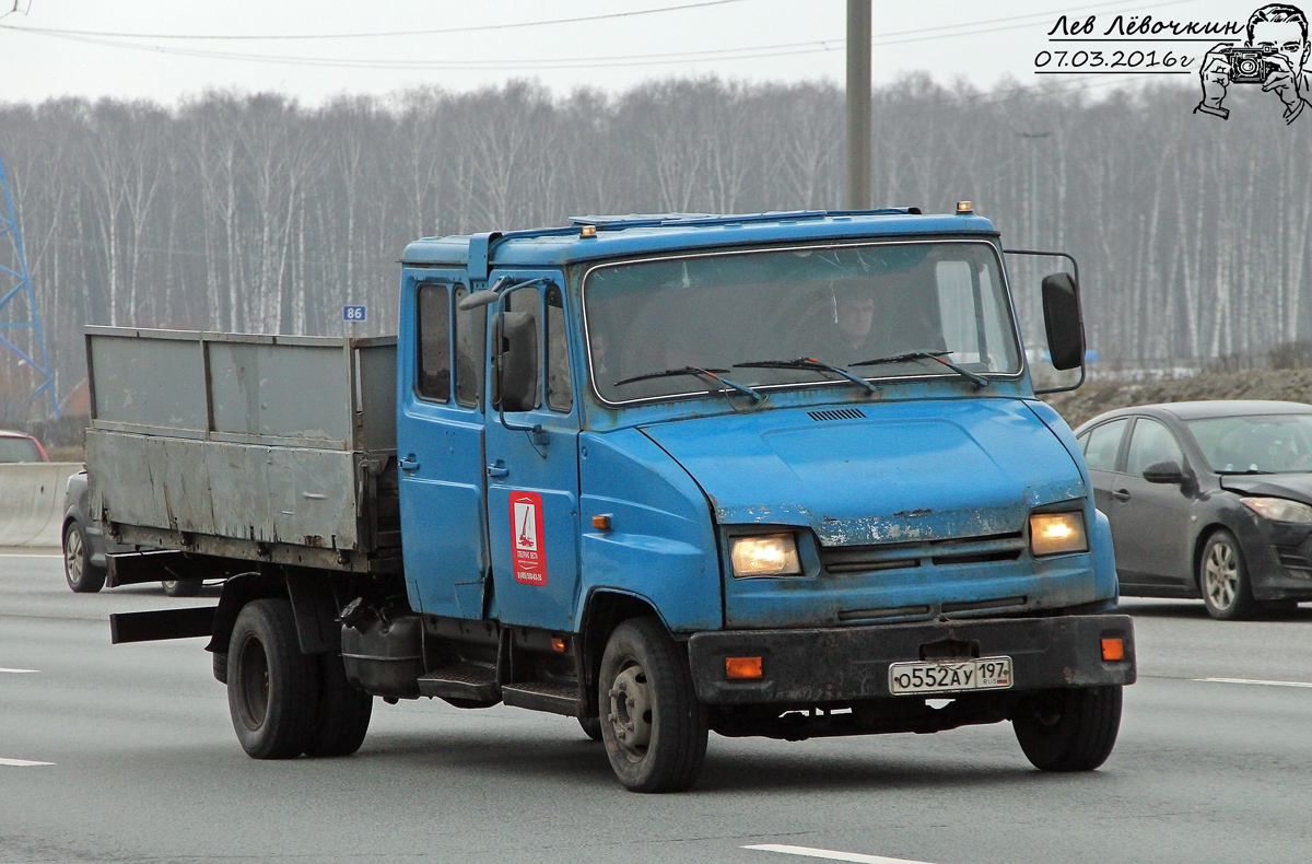 Москва, № О 552 АУ 197 — ЗИЛ-5301M2 "Бычок"