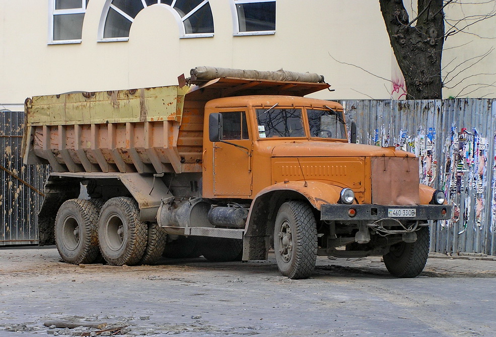 Одесская область, № 460-33 ОВ — КрАЗ-256Б1