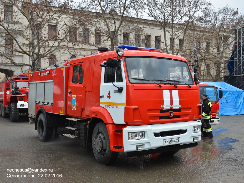 Севастополь, № А 588 КС 92 — КамАЗ-43253 (общая модель)