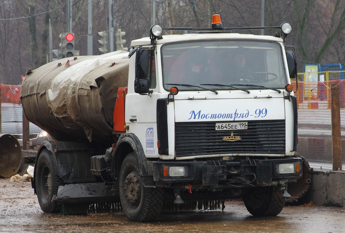 Московская область, № А 645 ЕЕ 190 — МАЗ-5337A2