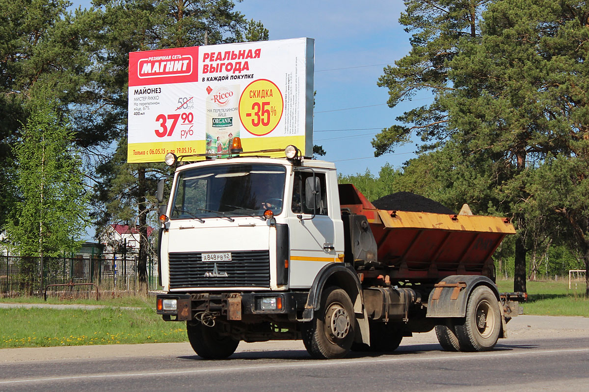 Рязанская область, № А 848 РВ 62 — МАЗ-5337A2