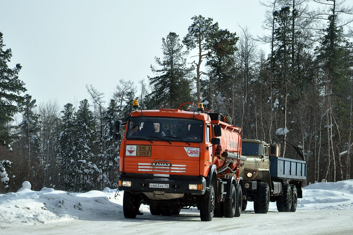 Саха (Якутия), № О 663 КК 14 — КамАЗ-65111-62