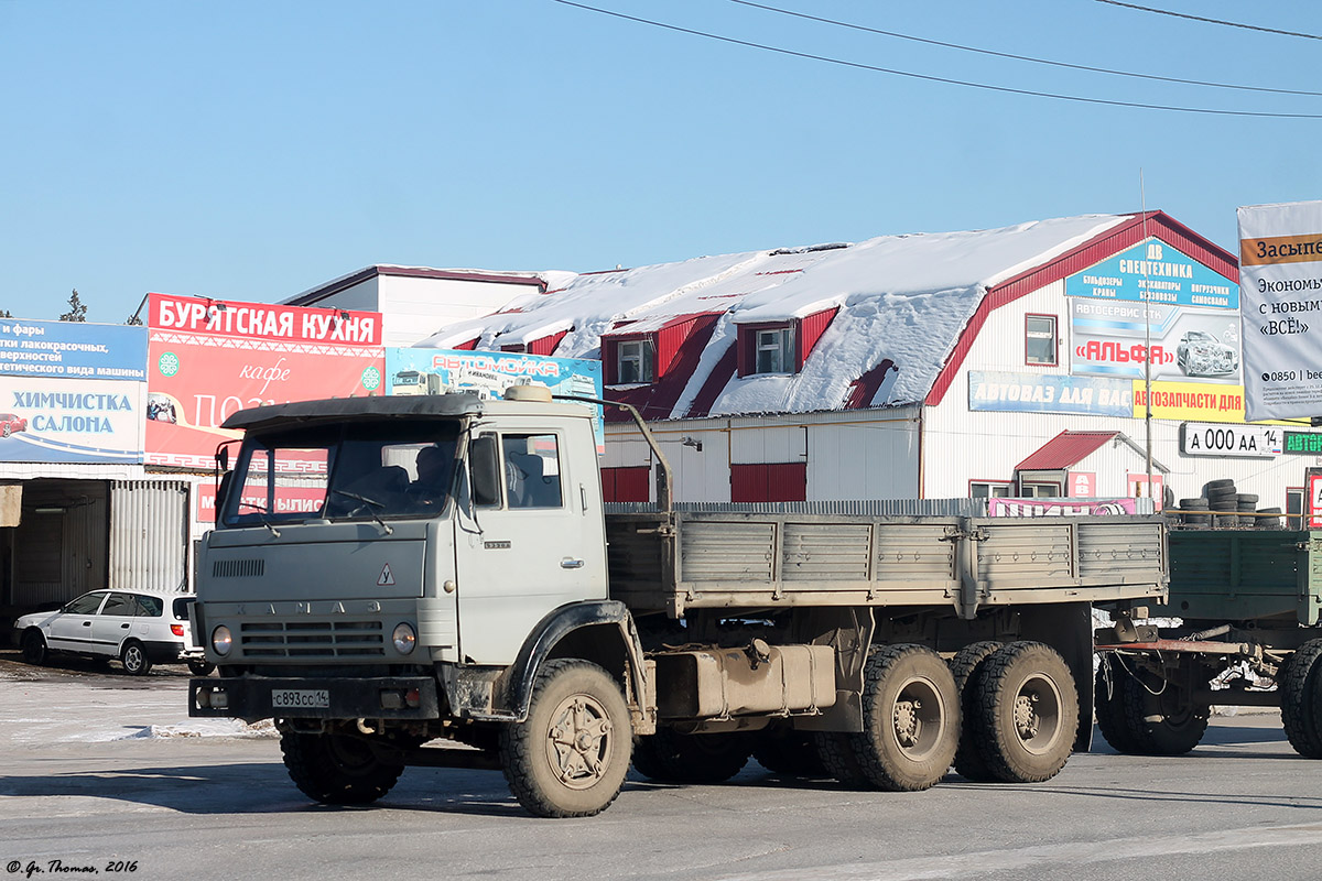 Саха (Якутия), № С 893 СС 14 — КамАЗ-53208