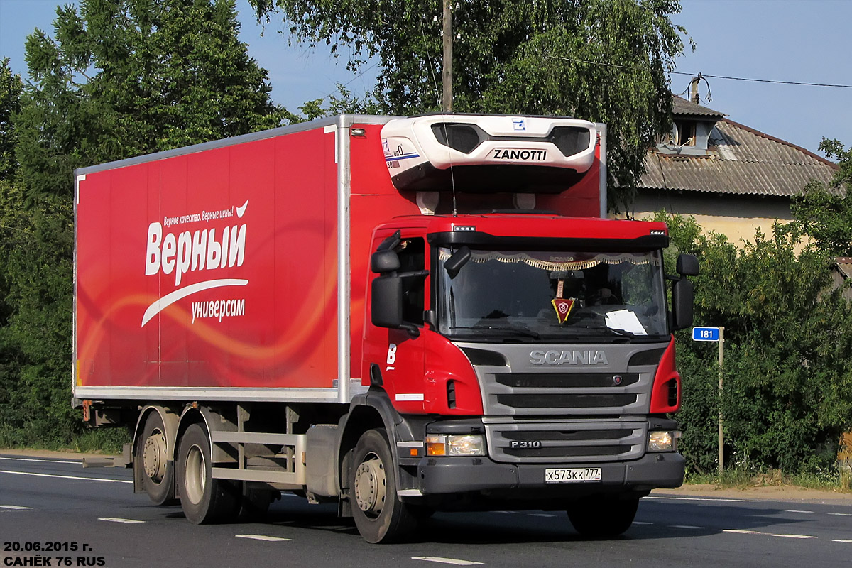 Москва, № Х 573 КК 777 — Scania ('2011) P310