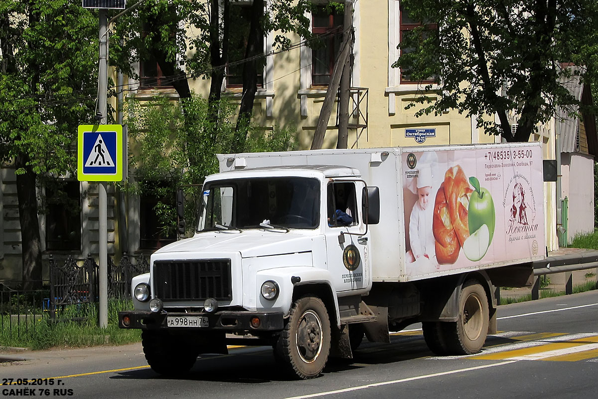 Ярославская область, № А 998 НН 76 — ГАЗ-3307