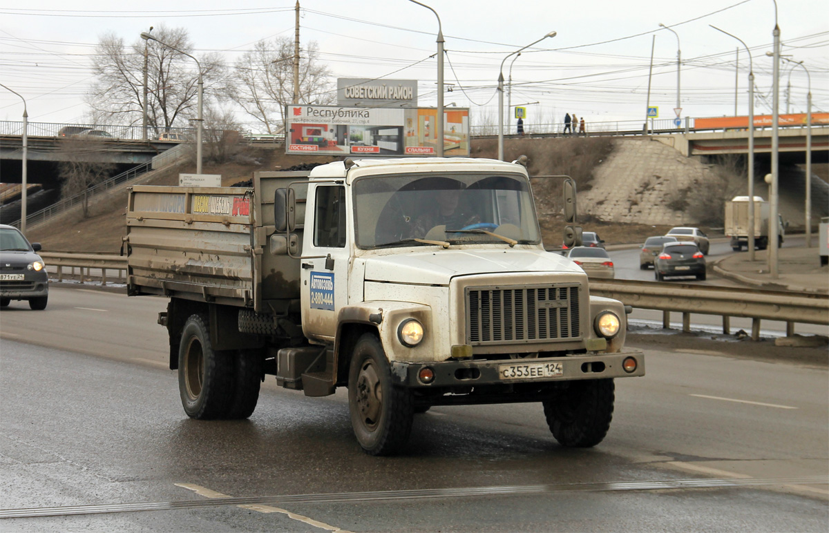 Красноярский край, № С 353 ЕЕ 124 — ГАЗ-3309