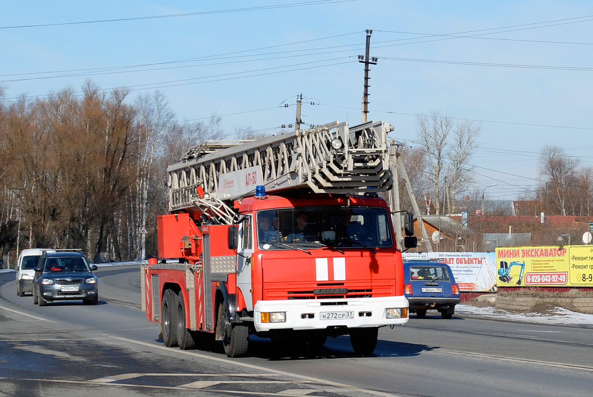 Ивановская область, № Н 272 СР 37 — КамАЗ-65115-62