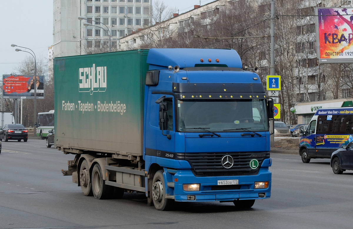 Москва, № У 653 ОВ 177 — Mercedes-Benz Actros ('1997) 2540