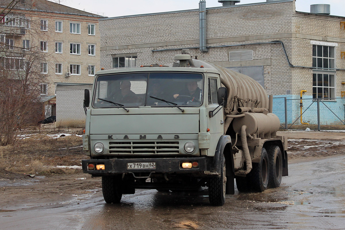 Рязанская область, № Х 719 ВН 62 — КамАЗ-53213